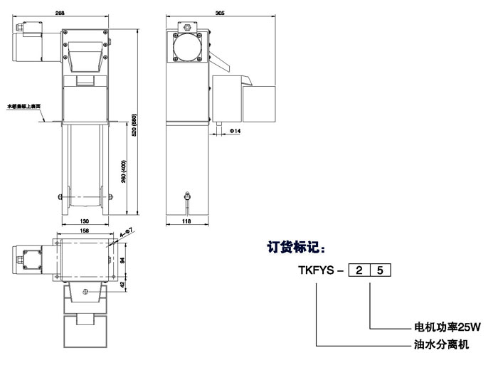 帶式油水分離機(jī)5-1.jpg